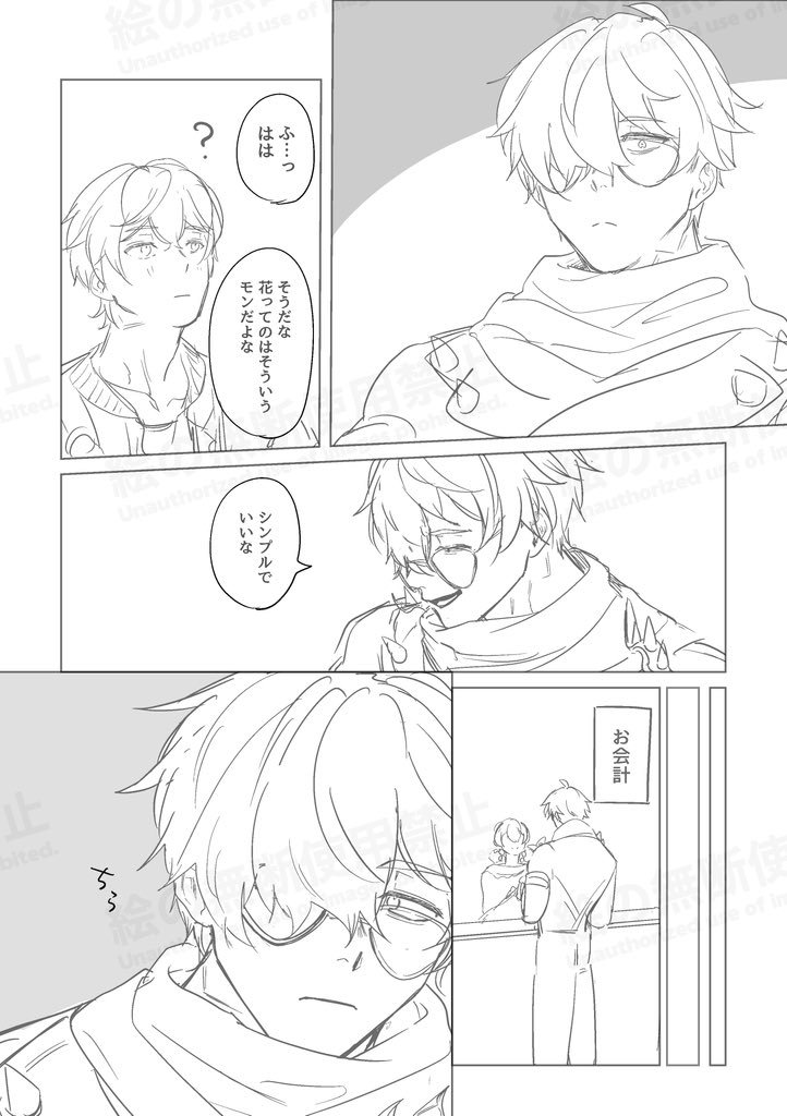 よねもり tweet media