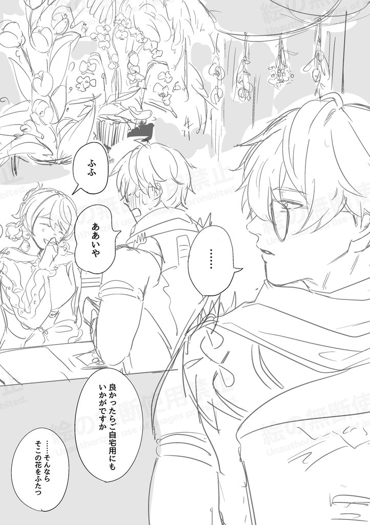 よねもり tweet media