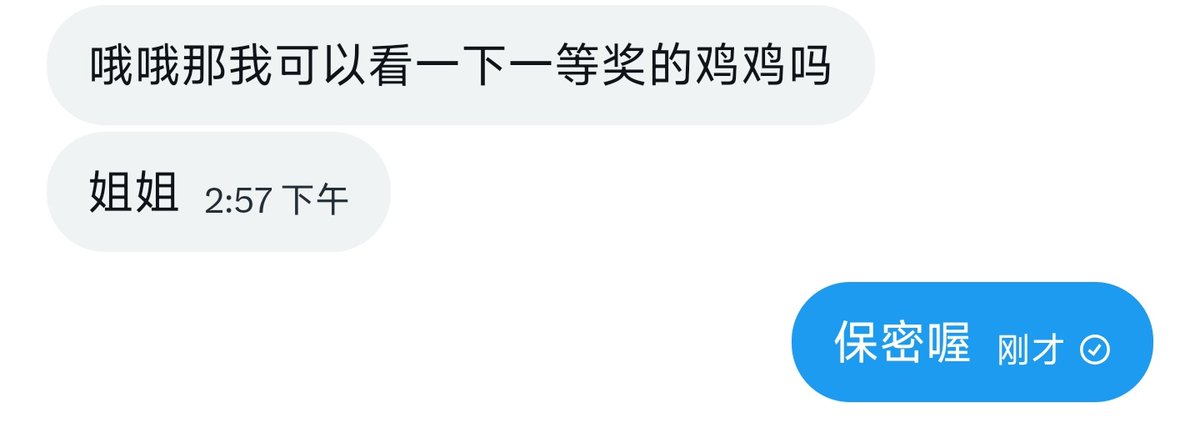 是彤彤不是童童(鉴🐔 tweet media