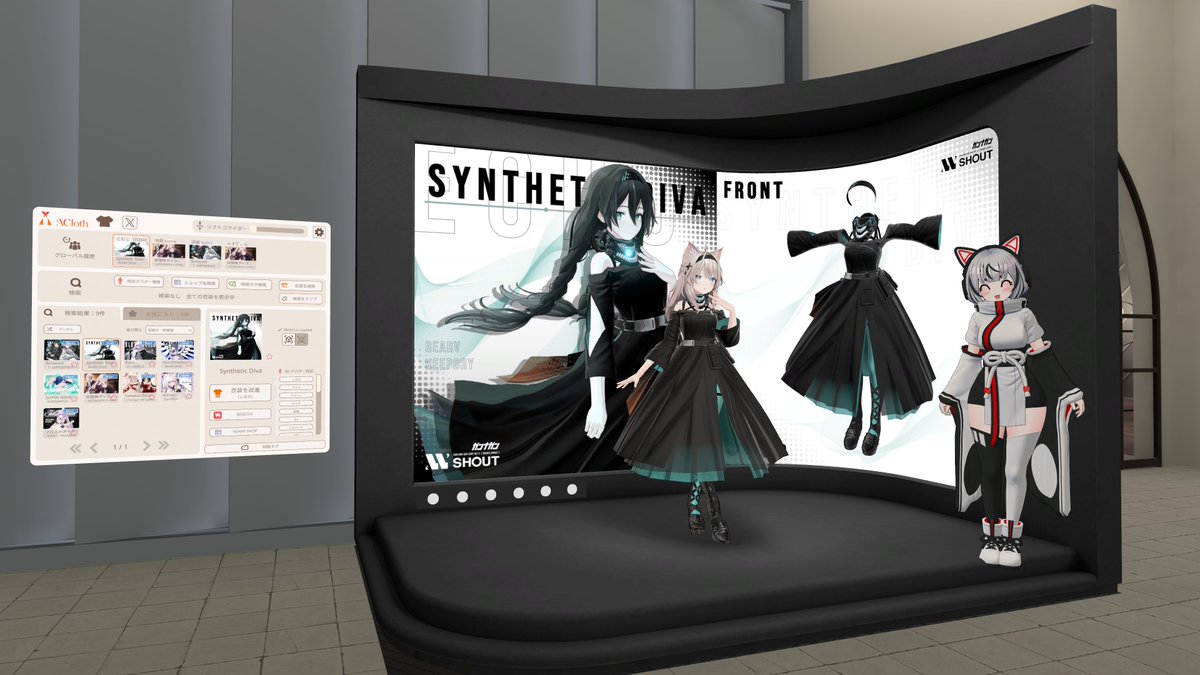 REARV_Tw's tweet photo. AClothにREARV SHOPから2着掲載してます！ https://t.co/zutVGMRDMz