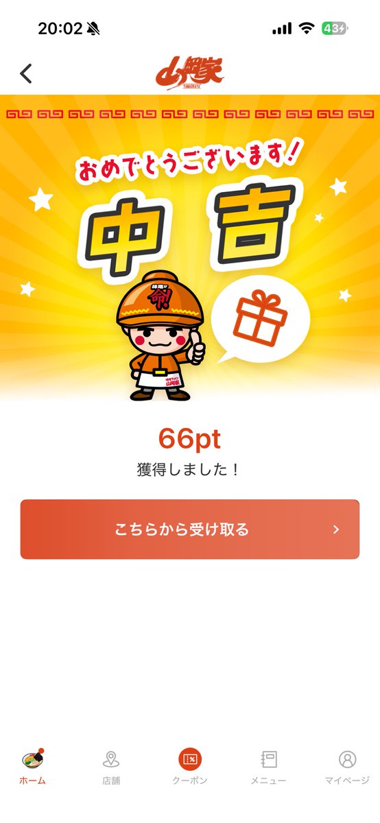 とちぎ tweet media