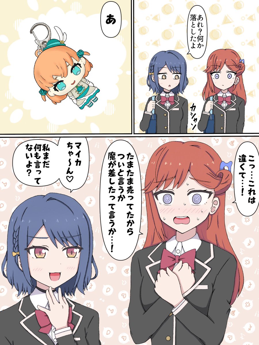 圭磨 tweet media