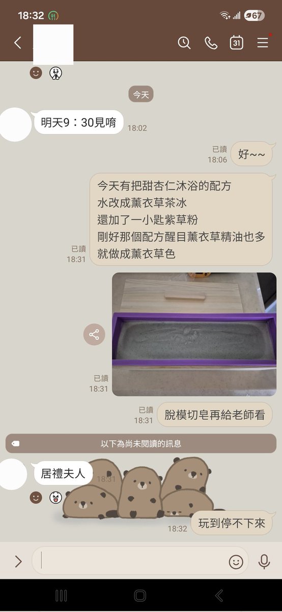 希靈Healing ASMR⛩6月SC點心-巧克力軟餅乾 tweet media