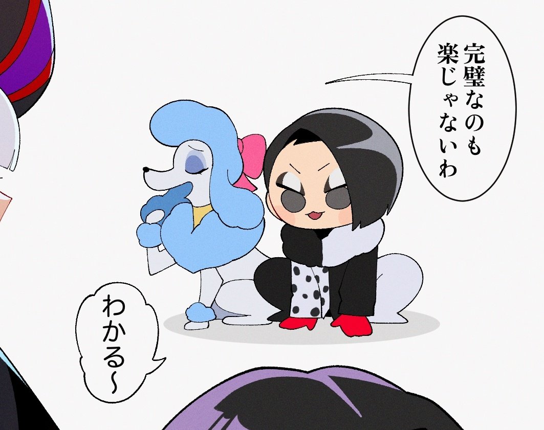 2root5_'s tweet photo. 😅 https://t.co/lhb54EkYi5