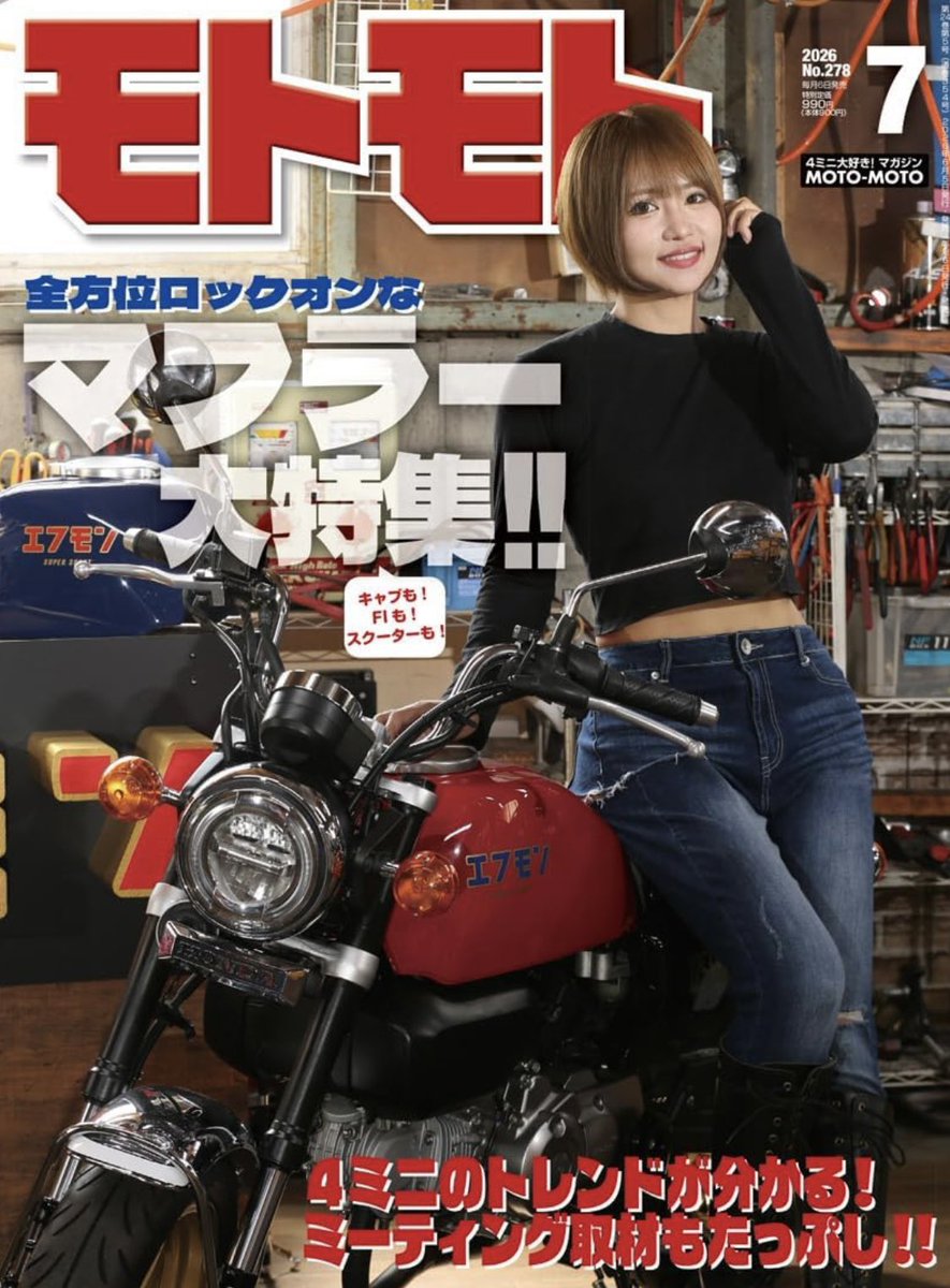 maimai （バイク女子） (@maimai_321) / Posts / X