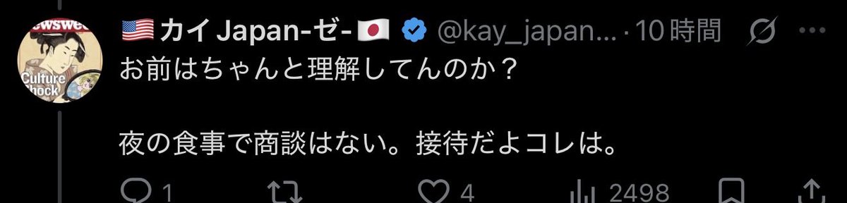 neeeigmn's tweet photo. @kay_japan_zen @BwRyo1228 @tamekuni_t お前多分本当にバカだよな https://t.co/eGKuvy5bNn