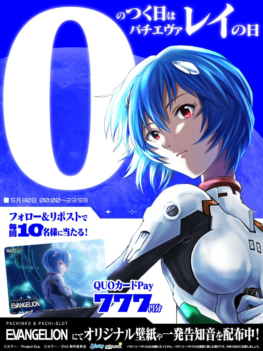 フィールズ株式会社【公式】 tweet media