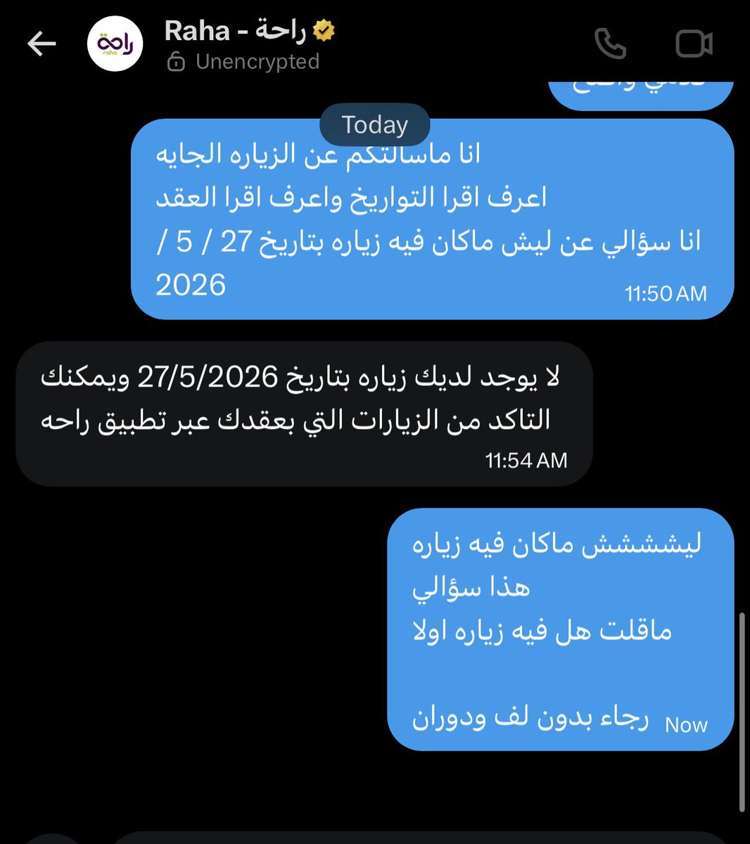 Ha_Al999's tweet photo. @RAHA_KSA 

انا اسأل ليش ماكان فيه زياره
يردون عليا ان ماكان فيه زياره

يعننا ردينا عليك وووضحنا لك !!!!!!!!!

@HRSD_SA https://t.co/D2TgMTkLqI