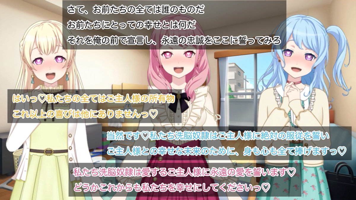 utrmdisk45's tweet photo. エピローグ｢かつての歪んだ日常｣ https://t.co/8alLUJyhrx