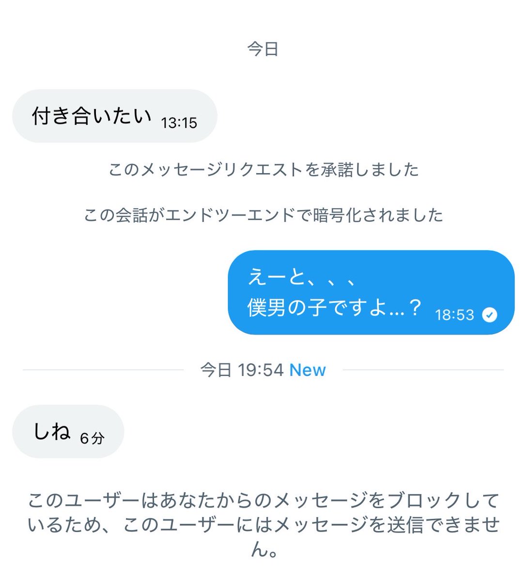 かえで tweet media