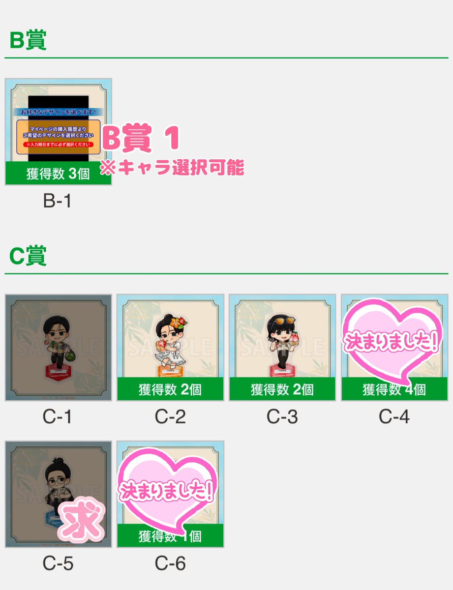 haiso__3's tweet photo. 交換 譲渡
日本三國 コトブキヤくじ

譲》B賞:1(選択可)
C賞:小妃2 阿佐馬2
D賞等身:三角4 阿佐馬1 SD:三角2 小妃4 阿佐馬1
おまけ賞:三角 阿佐馬

求》C賞 賀来>>D賞 おまけ賞 賀来 龍門or定価(+送料)

○都内手渡しor郵送
○C賞賀来含むお取引優先

お気軽にお声がけください。 https://t.co/9g2HAfe6ES