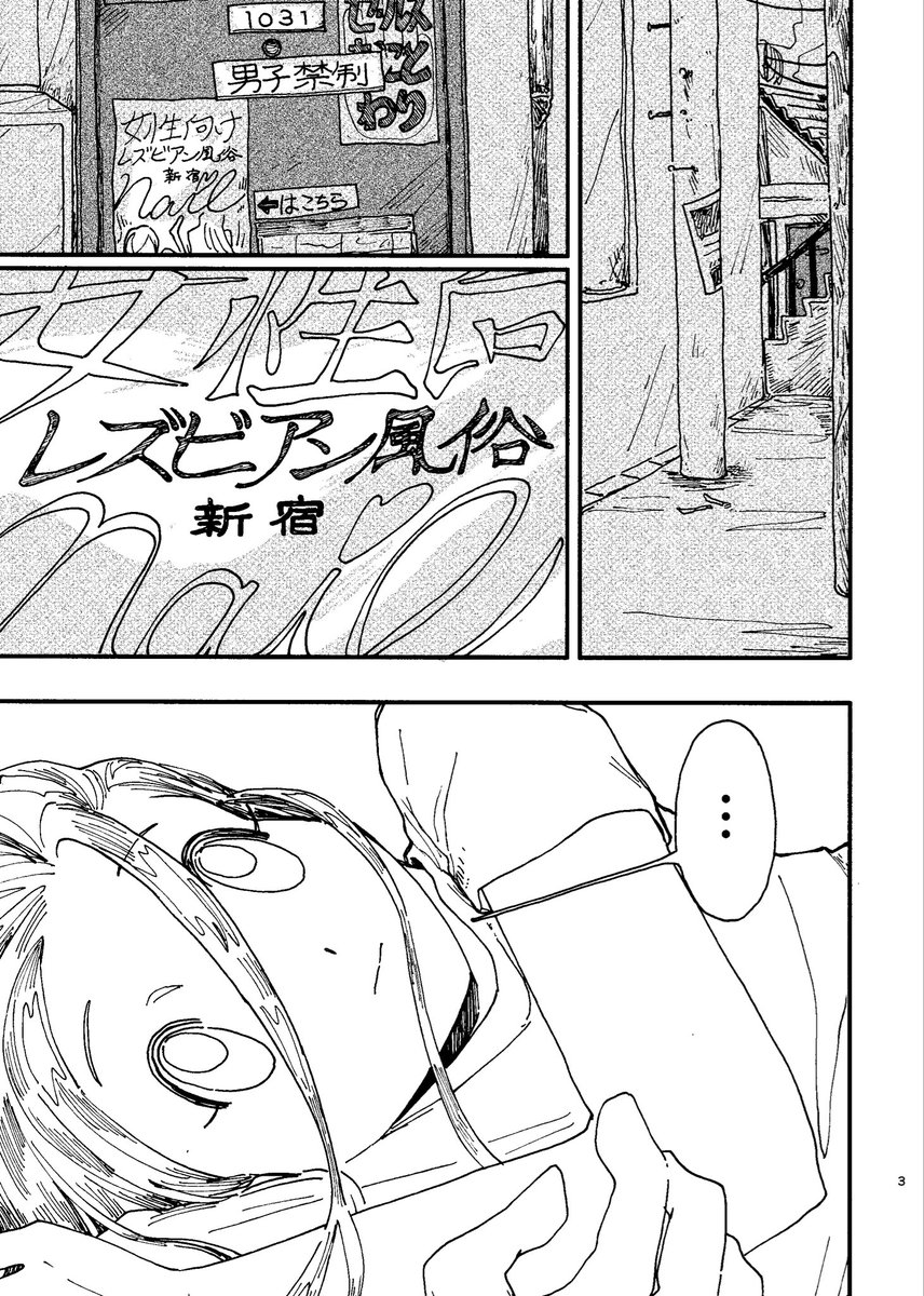 南九九・コミティアし10a tweet media