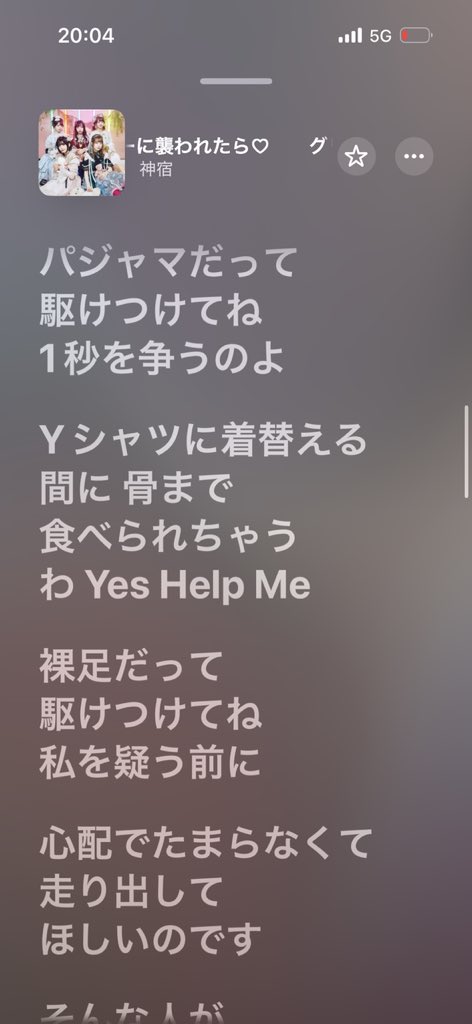 みぃみぃ ✧︎ tweet media