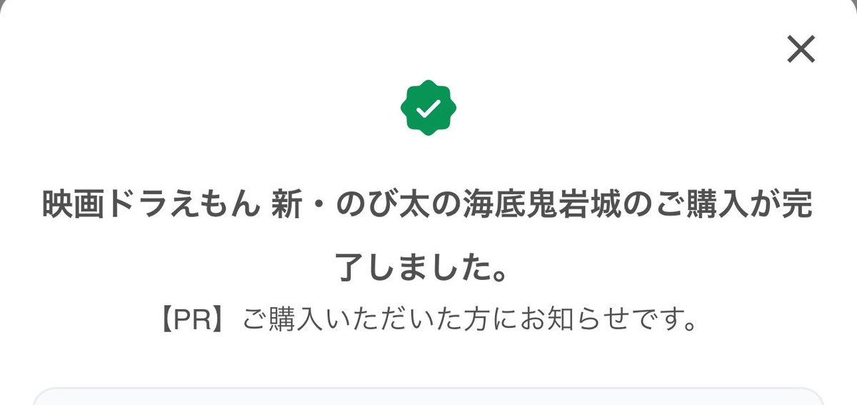 井上🦙ラー@喪中 tweet media
