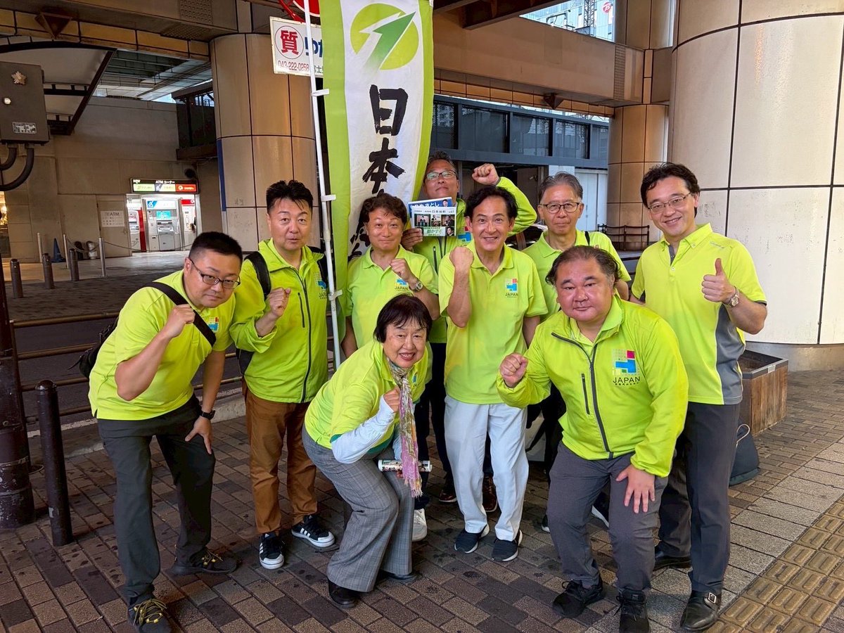 _saito21's tweet photo. 昨日は千葉駅南口で、千葉維新の会（日本維新の会千葉県連）の合同街宣を行いました。

県内の市議会議員が集まり、地域課題や政策についてマイクリレーを行いました。

足を止めてお聞きいただいた皆さま、ありがとうございました。

#斎藤武士
#困ったの声に行動で応える
#日本維新の会 https://t.co/kH1paPD9eu