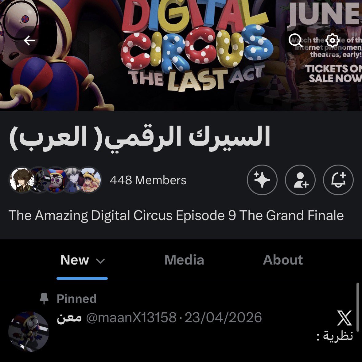 معن tweet media