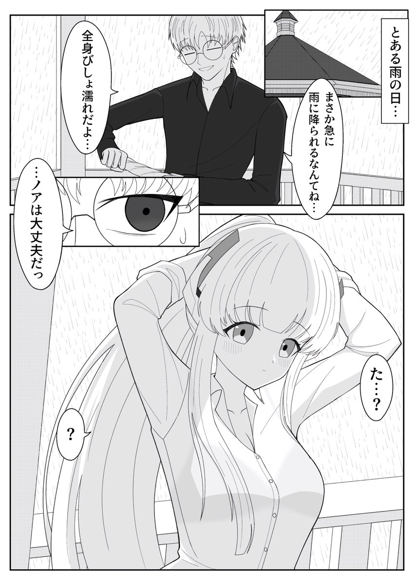 高兎/Takausa tweet media
