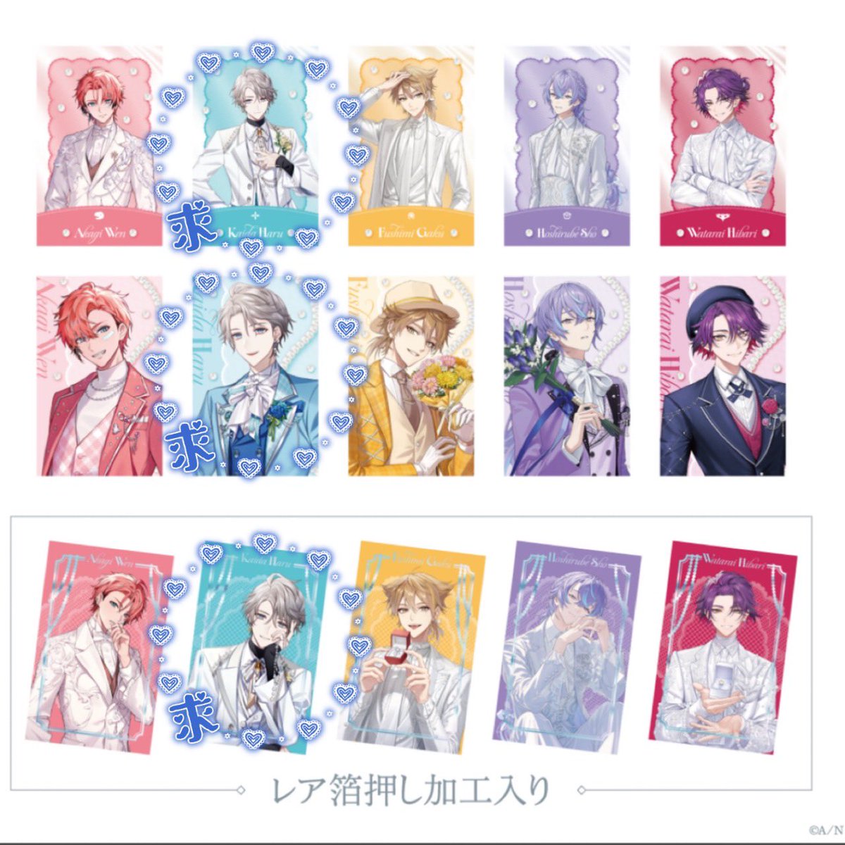 mtotky13's tweet photo. 【交換】にじさんじ Luminous Marriage ジューンブライド ジュンブラ フォト風カード

譲:画像参照
求:画像参照

OSにて10購入予定
郵送でのお取引きになります。
検索からでもお気軽にお声掛けください。 https://t.co/sHe5bcpXCn