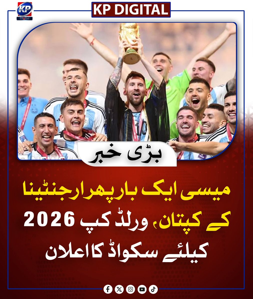 KP Digital News tweet media