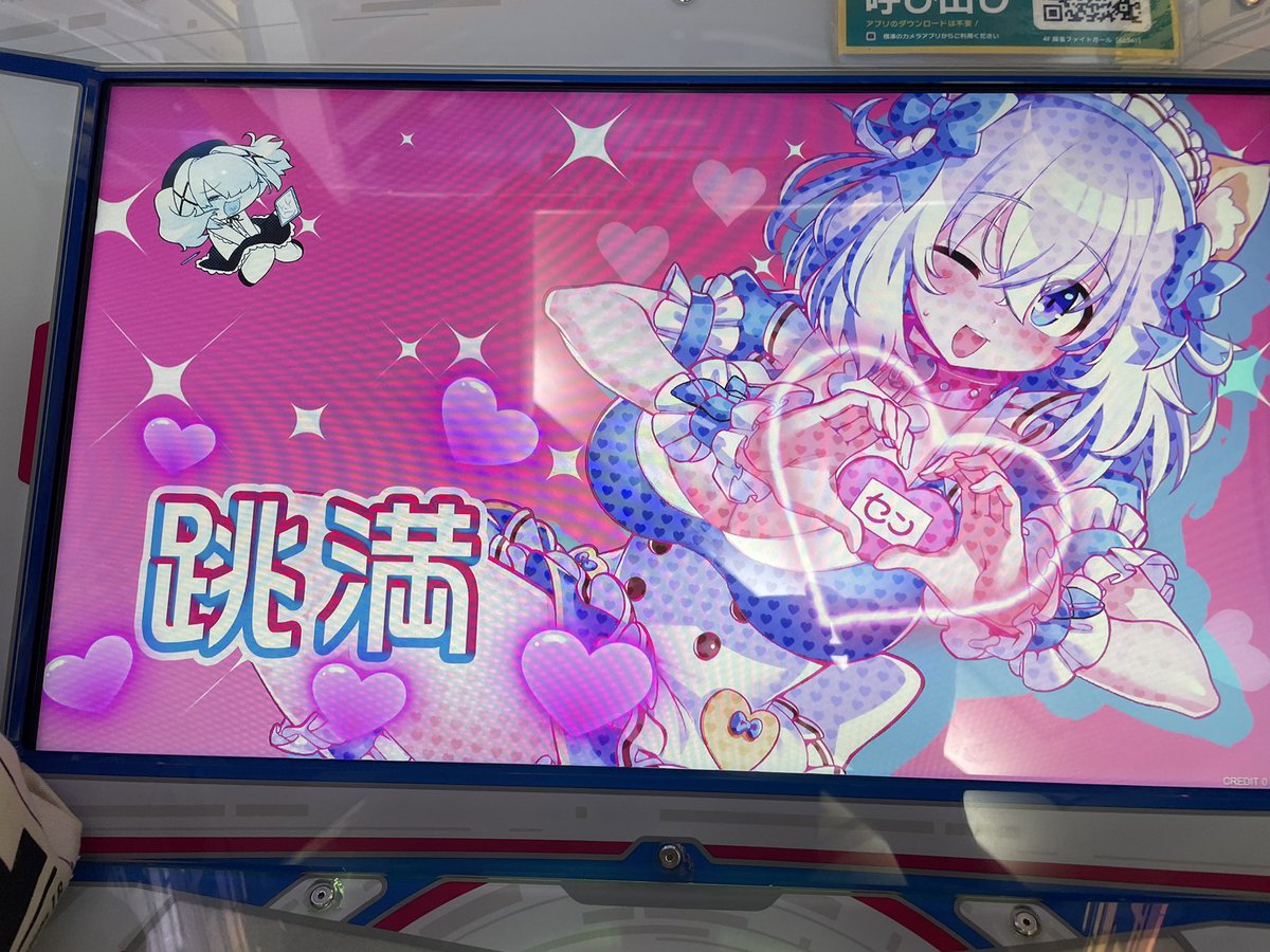 さくぱん (@3980Saku) / Posts / X
