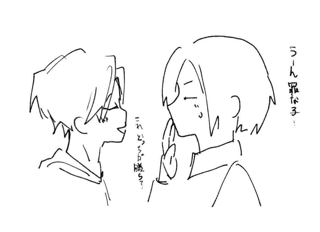 ぎなサブ tweet media