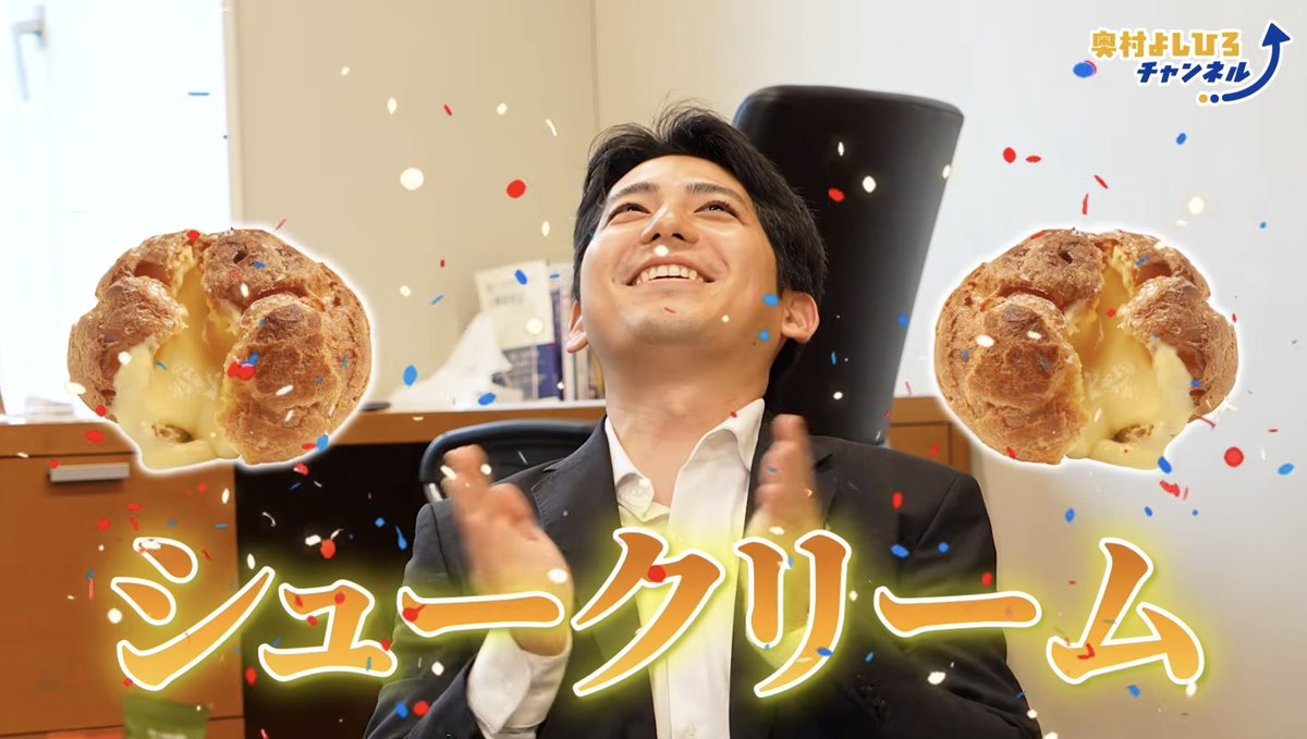 Eiichi@シャス沼【ウィーッス夏毛】 tweet media