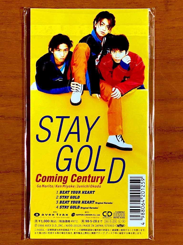 本日で発売から30年！！！ 1996年5月29日 発売 【BEAT YOUR HEART/V6