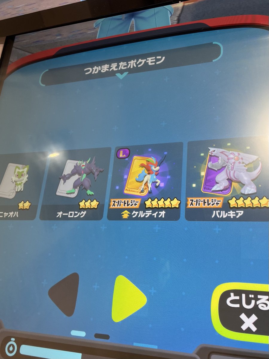 s3k_lr's tweet photo. いいかんじのゲーム

#ポケモンフレンダ　#フレンダ https://t.co/eq7I8EIeZg