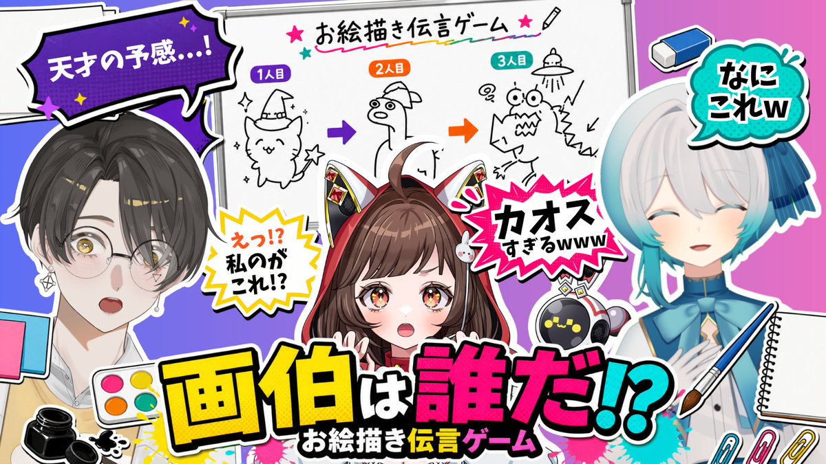 うさねこらーじ / Usaneko Large (@usaneko_xlarge) / Posts / X