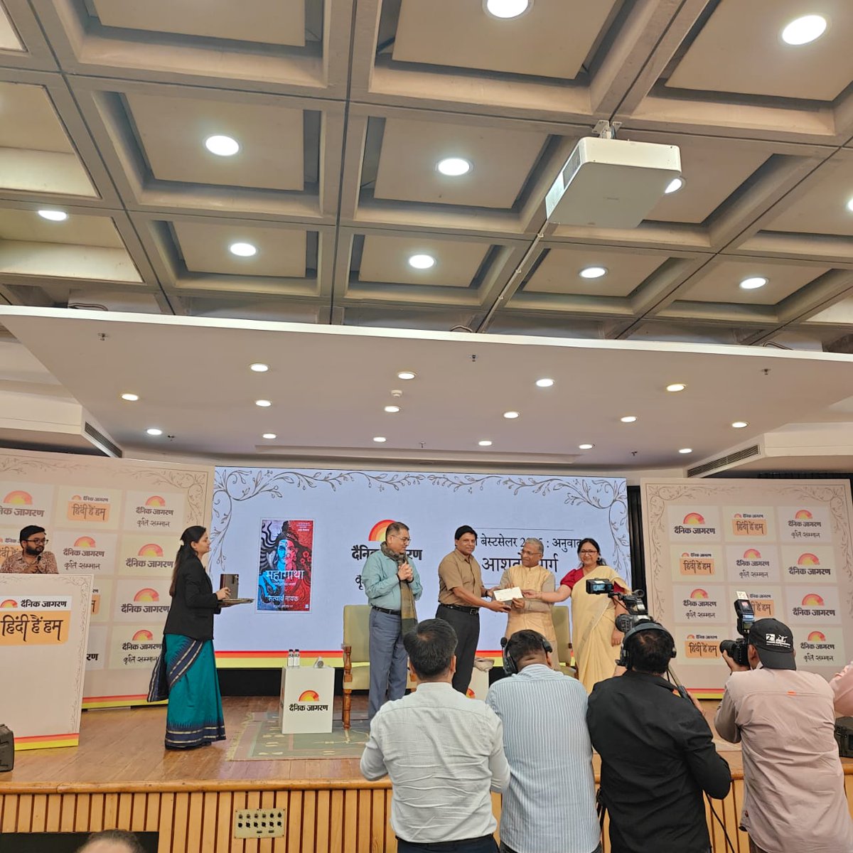 HarperCollinsIN's tweet photo. We’re delighted to share that the Hindi translation of Mahagatha: 100 Tales from the Puranas by @SatyarthNayak, translated by Ashutosh Garg, has been honoured at the Dainik Jagran Kriti Samman under the Hindi Bestseller category for Translation.

Congratulations to author Satyarth Nayak and translator @iamashutoshgarg on this recognition! @JagranNews #READWithHarperCollins #ReadingForPleasure