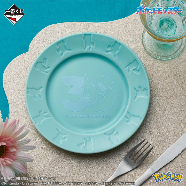 📢本日、「一番くじ Pokémon 30th ANNIVERSARY vol.1」が販売開始し