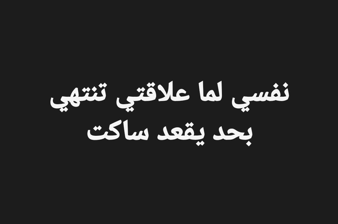 AmiiraAyman's tweet photo. https://t.co/kBxHNrEUui