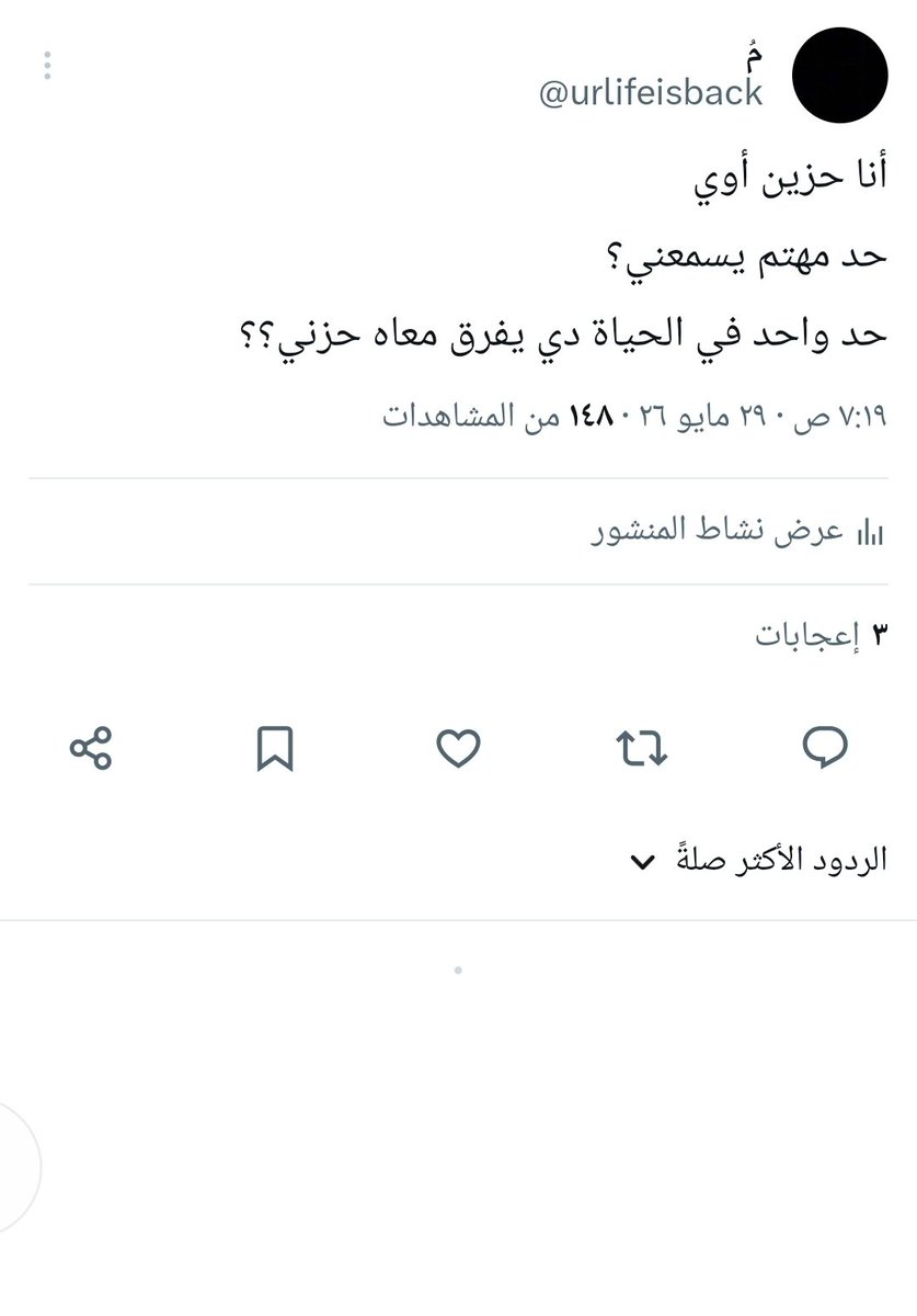 مُ tweet media