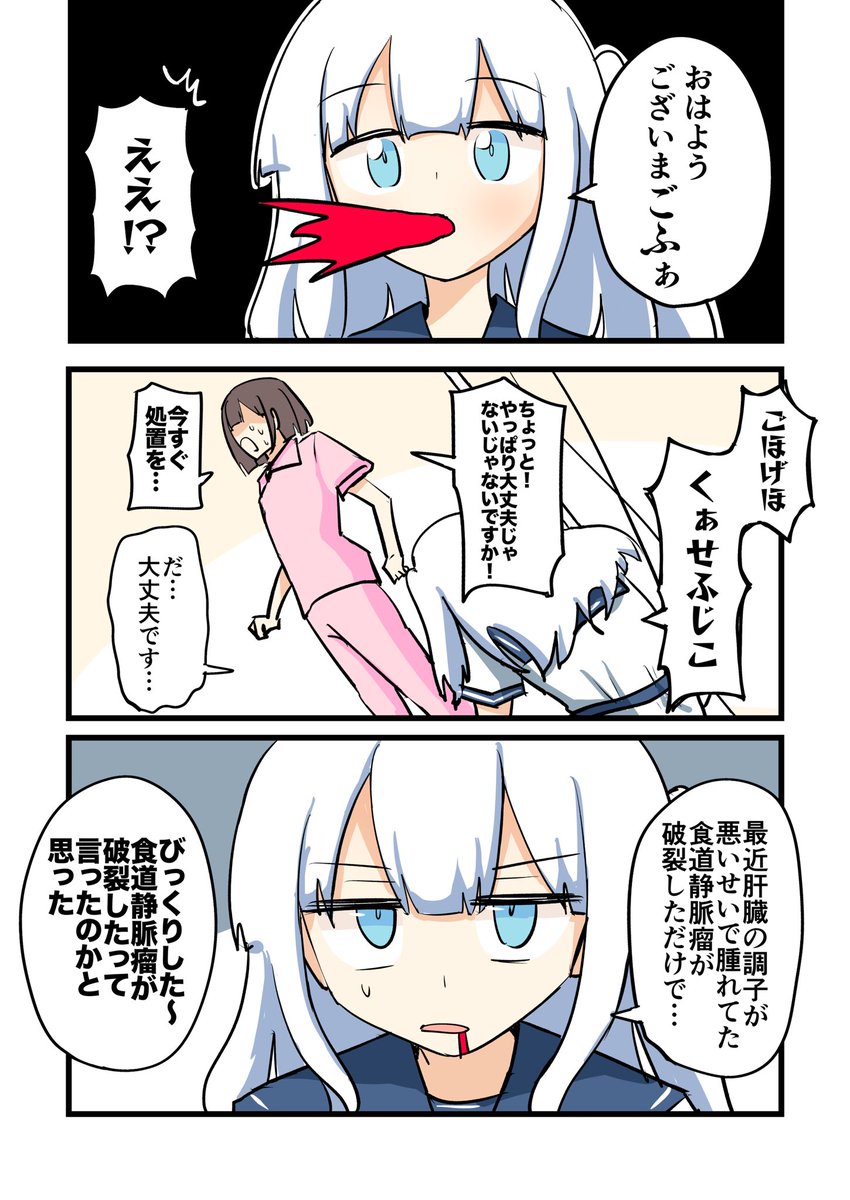 よんやり tweet media