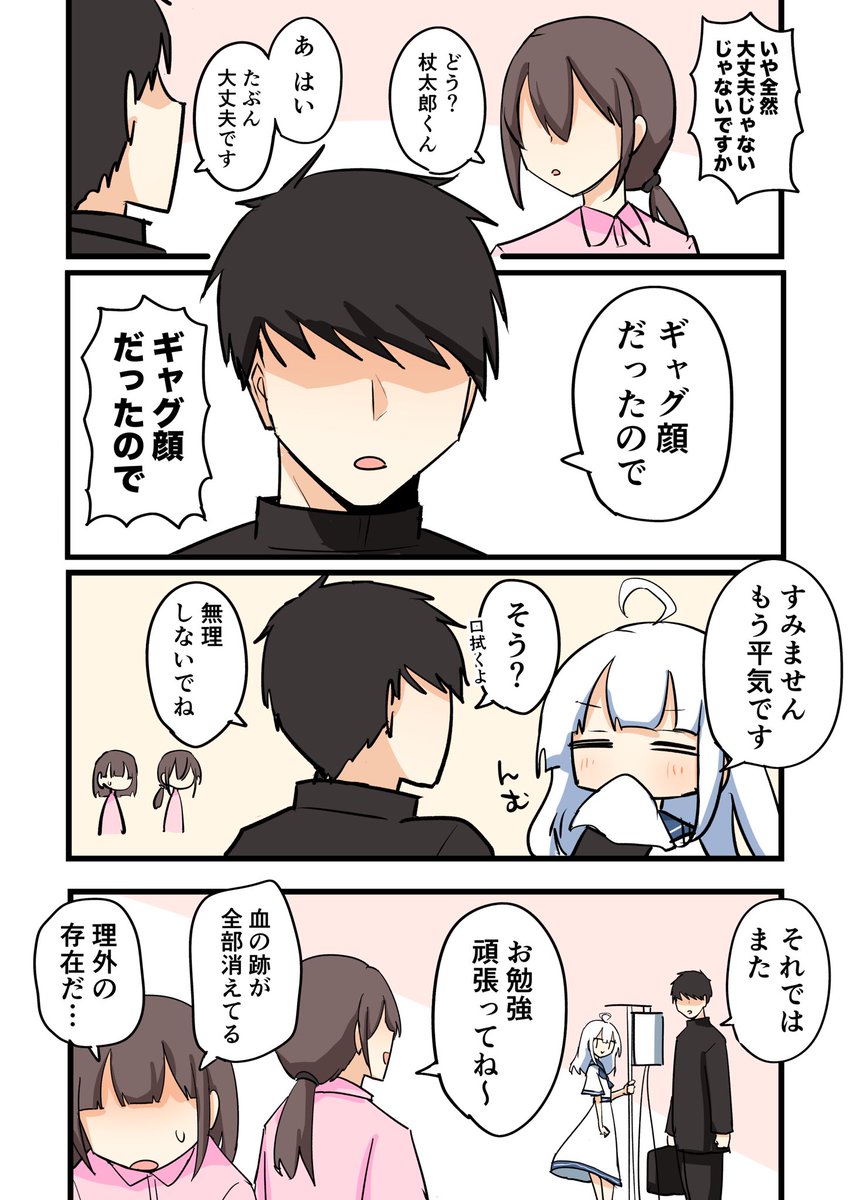 よんやり tweet media