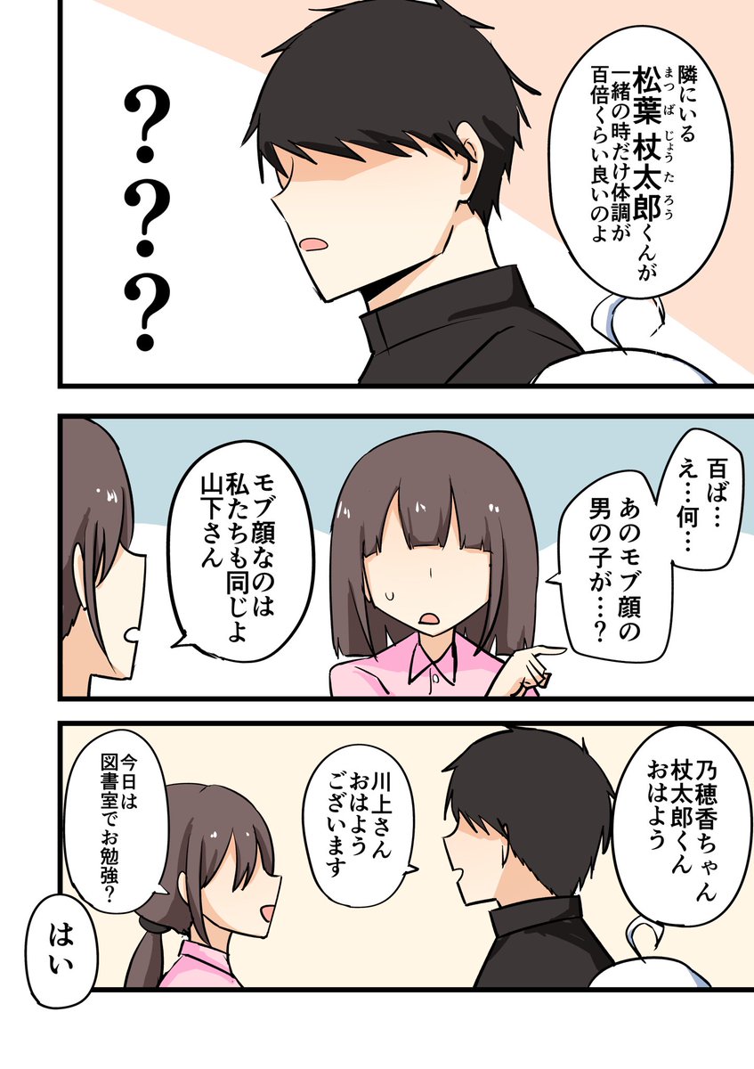 よんやり tweet media
