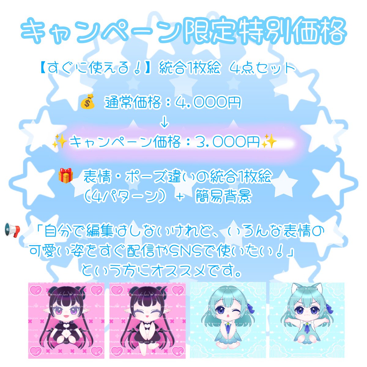 hitujida_you's tweet photo. ぬいぐるみ風イラストご依頼受付開始🌷.*
本日～5/31までキャンペーン価格でのご案内可能です！
キャンペーン価格ご希望の方は、フォローとこちらのポストにコメント下さい🐏
※通常価格、キャンペーン価格共に商標利用込となります。
 #イラスト依頼 
 #イラストキャンペーン
 #ぬいぐるみ風イラスト https://t.co/Ga5GJN1s56