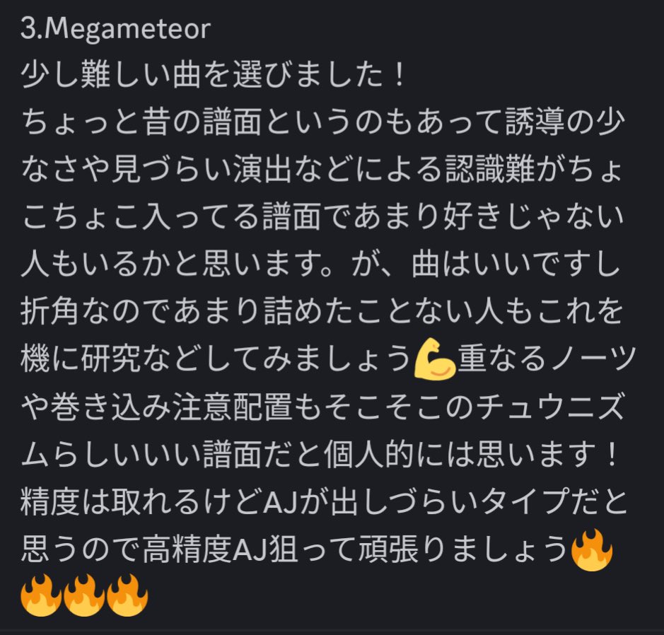 BBD_w's tweet photo. 本日も春IR前半の選曲者によるコメントをお届け！4日目はCHUNITHM！
スコア枠を担当したyotch(19th)とクリア枠を担当したskrubby(17th)のコメントです！
現時点でも大混戦のCHUNITHM、どんな意図で選曲されたのでしょうか…？
#BBD春IR2026 https://t.co/J8ayFE3mfO