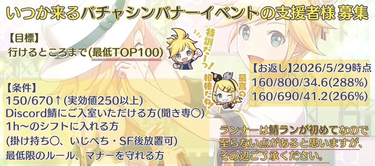 鈴音 tweet media