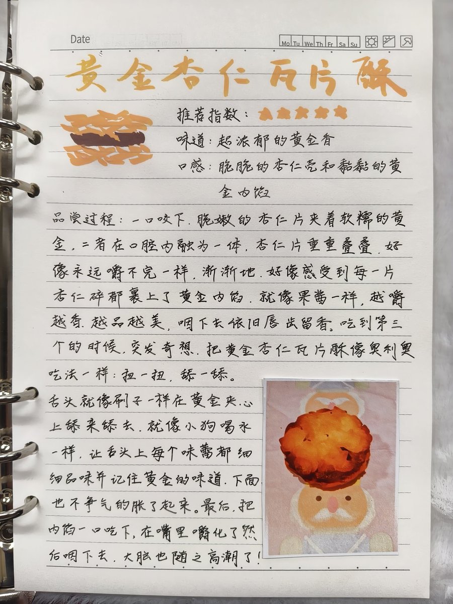 奶球黄金研究所 tweet media