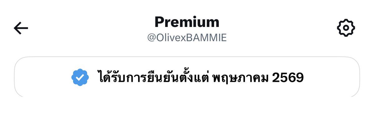 OLIVE🖤❤️BAMMIE tweet media