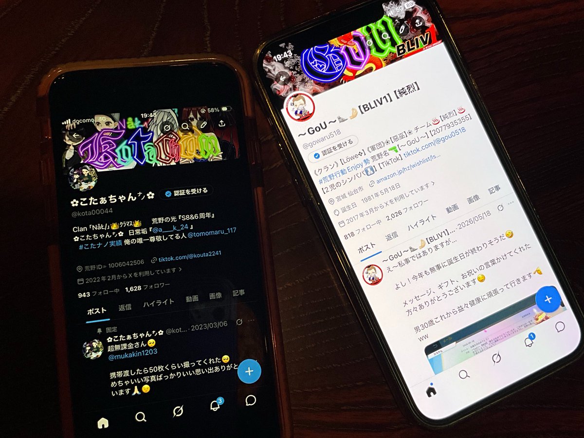 kota00044's tweet photo. 仙台出張でごーちゃんと🫶🫶
仙台牛たんクソうまい🥺🥺
@gowaru518 https://t.co/Bw61maGUEi