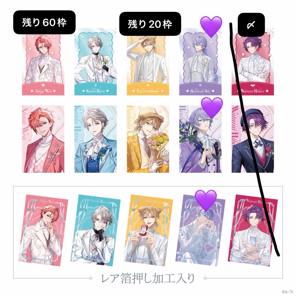 333buni's tweet photo. 【交換 仮約束】にじさんじ Luminous Marriage ジューンブライド2026 Aグループ

求:印の方
譲:印の無い方

100〜120点購入予定です。レア優先で求めております。
お気軽にお声がけください！ https://t.co/pwJRoDruMS