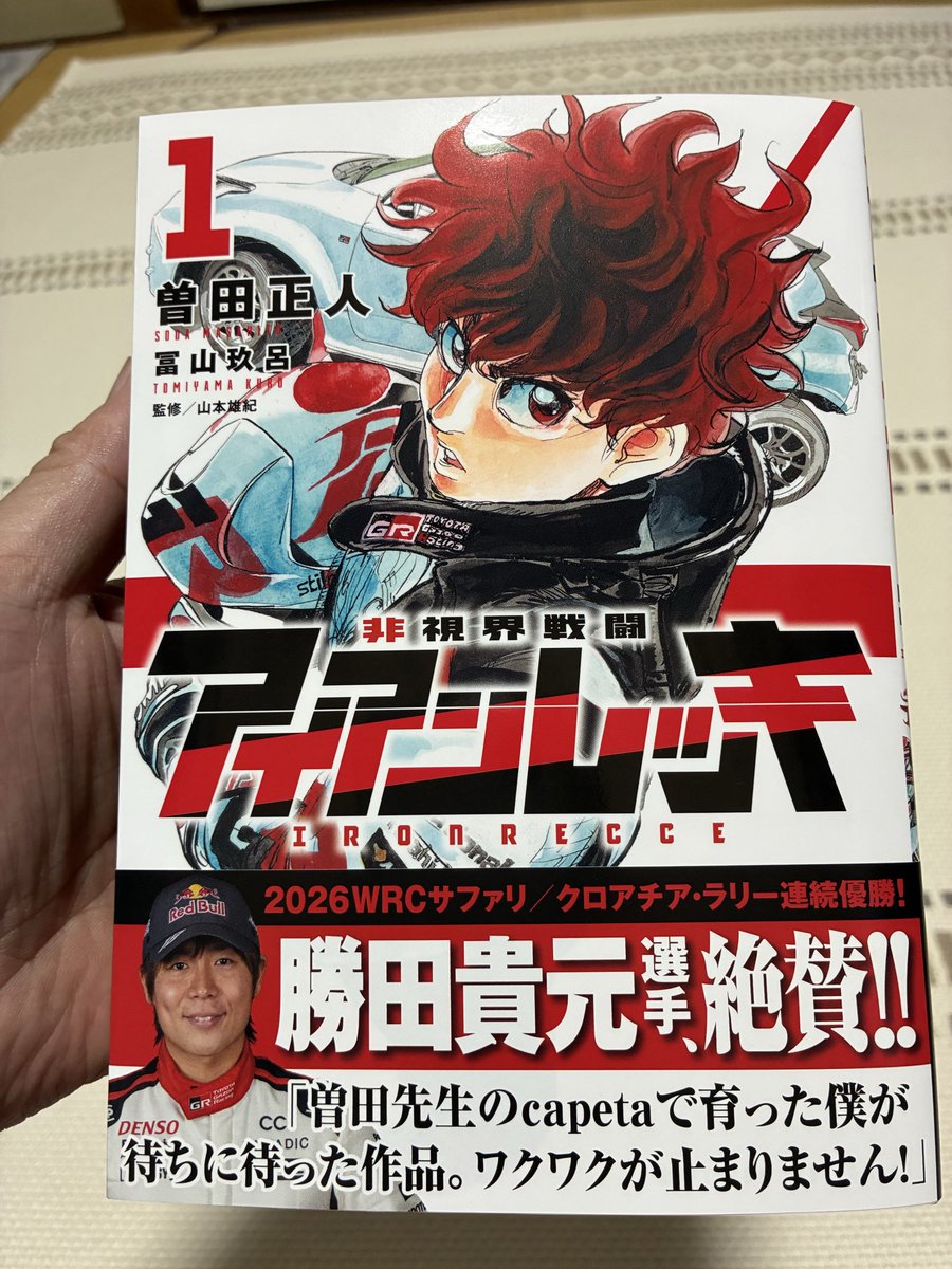 bang0103's tweet photo. これ面白い https://t.co/xbM68CGgHB