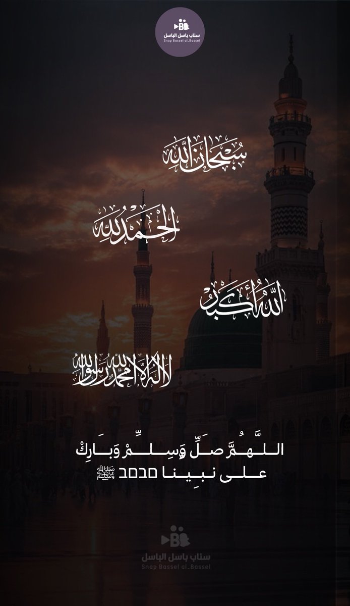 bassel787 tweet picture