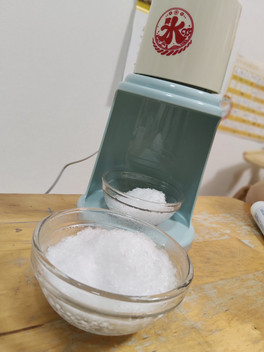 sunagimo0508's tweet photo. 最近お迎えしたかき氷機で作ったかき氷を食べるのが、わが家のマイブーム。シロップ混ぜまくりで最終形態ブラックなのを食べている息子。まぁまぁ美味しいの一言を頂きました。 https://t.co/Us4hGEe1w7
