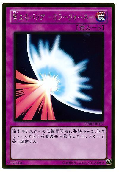 アクロバ松也 tweet media