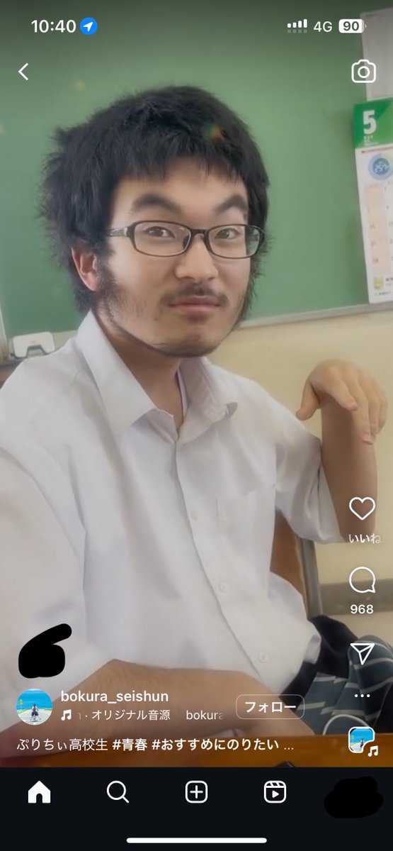 豆乳 tweet media