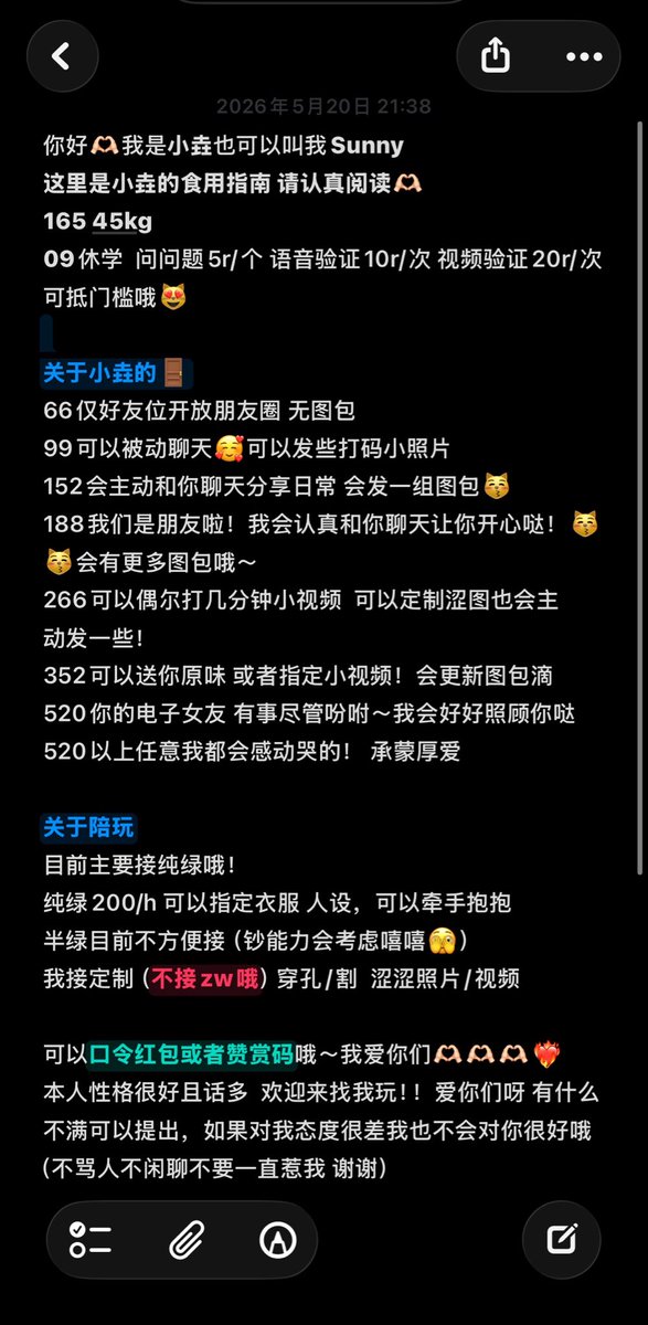 zwjloveforever's tweet photo. 唉 https://t.co/sO7X9gfb16
