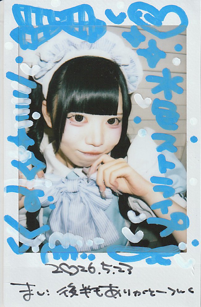 まーしー tweet media